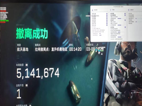 三角洲单透辅助工具透视自瞄效果